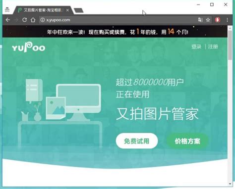 how do you buy from yupoo - yupoo official website.